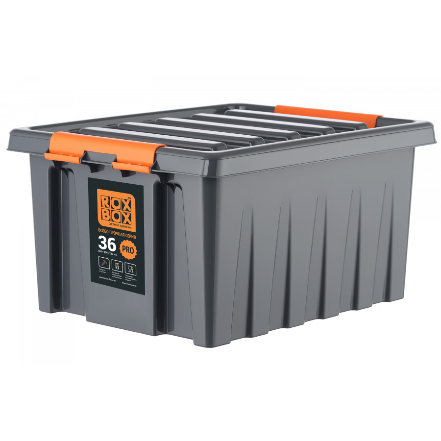 Контейнер особопрочный 500x390x250 мм Арт. Rox Box PRO 36